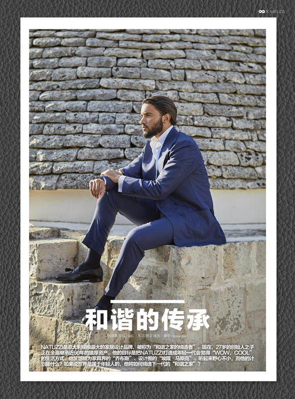 GQ China | Natuzzi